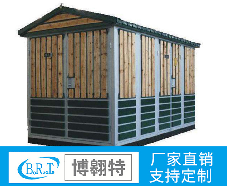 箱式變電站