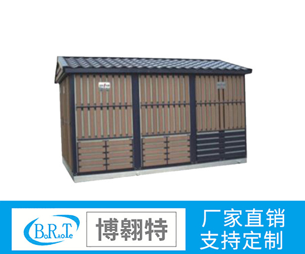 箱變外殼