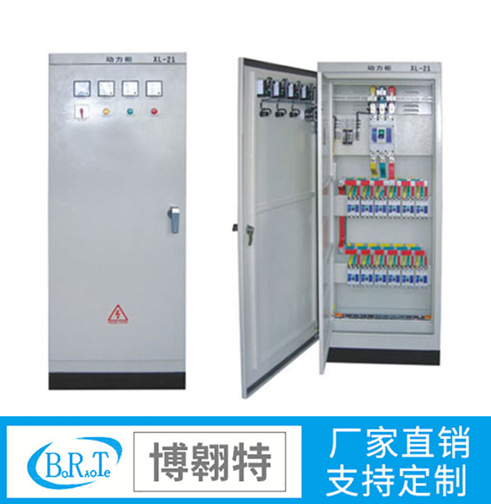 XL-21動(dòng)力配電柜