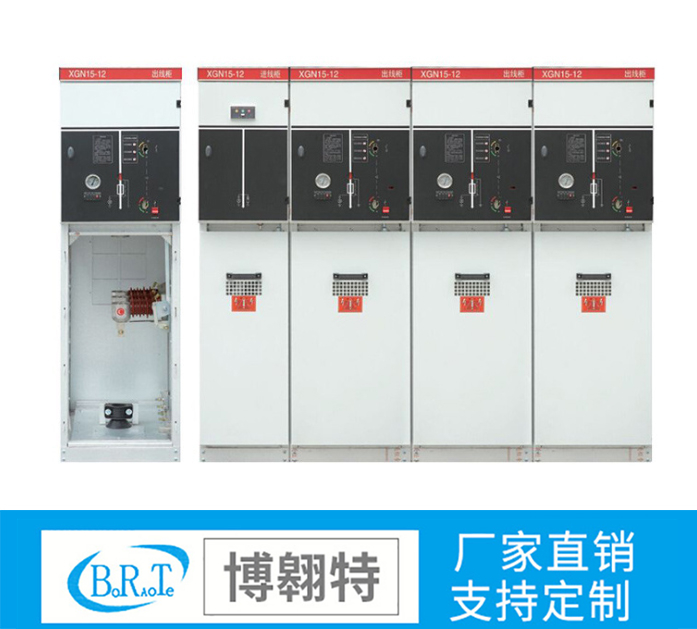 XGN15戶外交流高壓六氟化硫開關(guān)柜