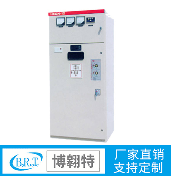 HXGN-12戶內(nèi)金屬高壓環(huán)網(wǎng)柜
