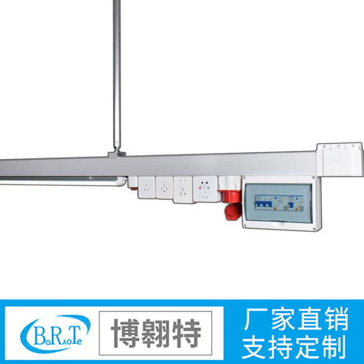 照明母線槽