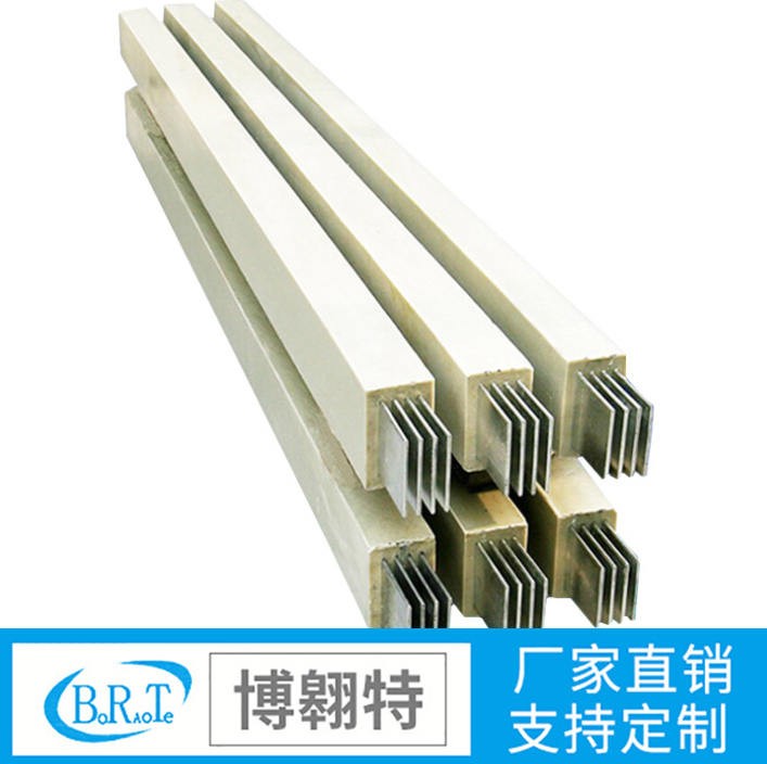 環(huán)氧樹脂母線
