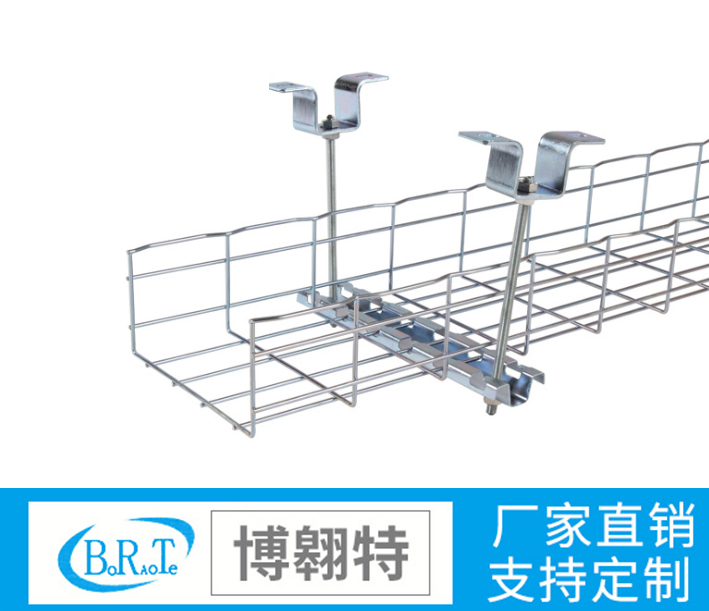 不銹鋼網(wǎng)格橋架
