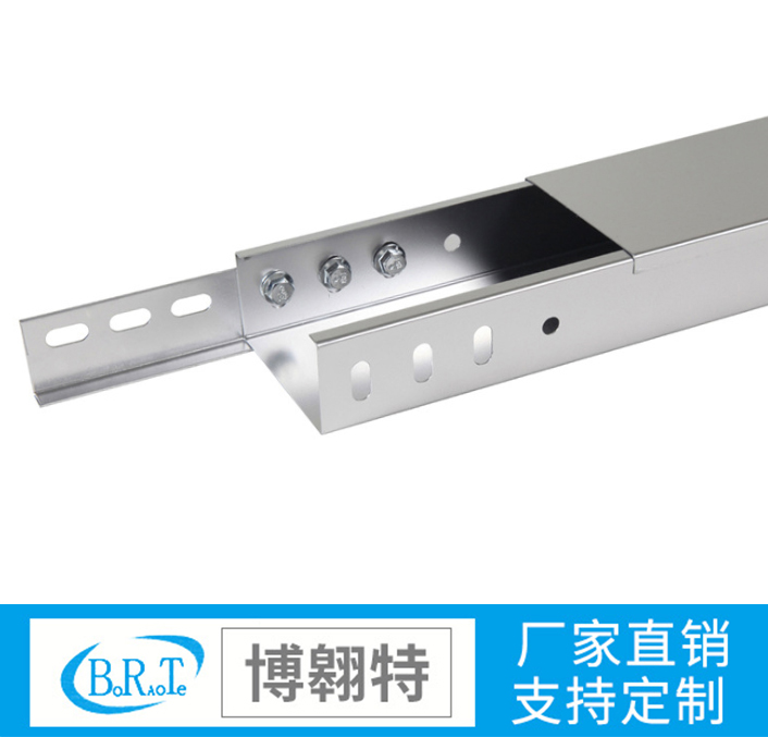 鍍鋅電纜線槽