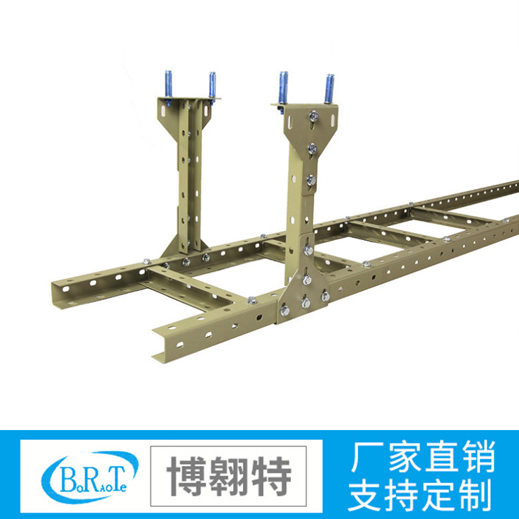 型鋼走線架