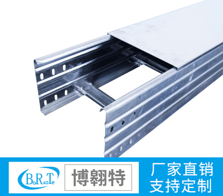 梯式電纜橋架