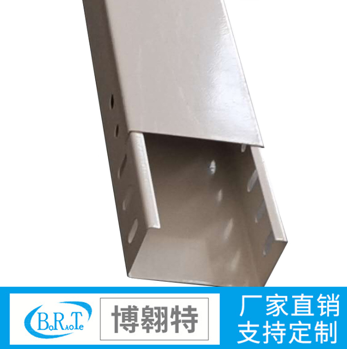 金屬線槽橋架
