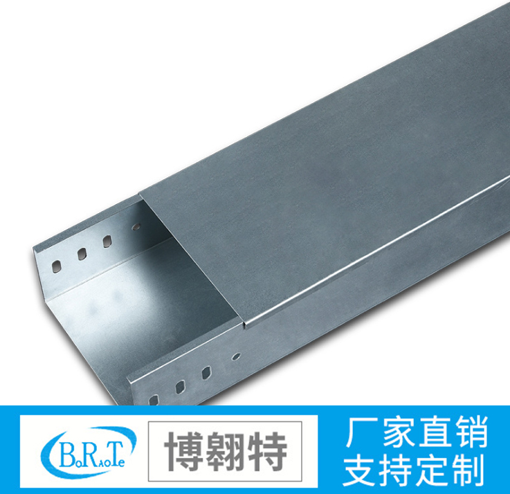 電纜橋架
